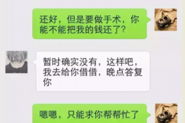 除夕问别人要账：如何优雅地处理债务问题