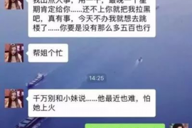 催收的周记：揭秘催收行业的日常挑战与策略