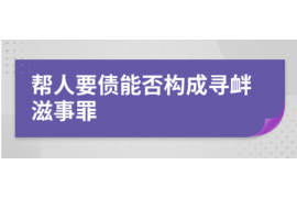 银行公告催收担保期限:揭秘贷款担保的关键环节 银行公告催收担保期限:揭秘贷款担保的关键环节